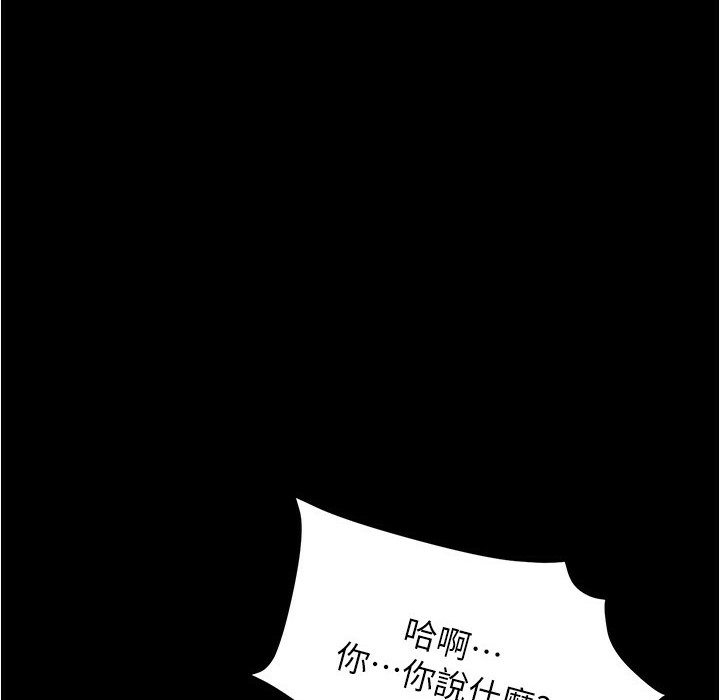 第198话-连夏琳的份一起射给我-小裤裤笔记-Dong Dong Ju,钢铁王（第8张）