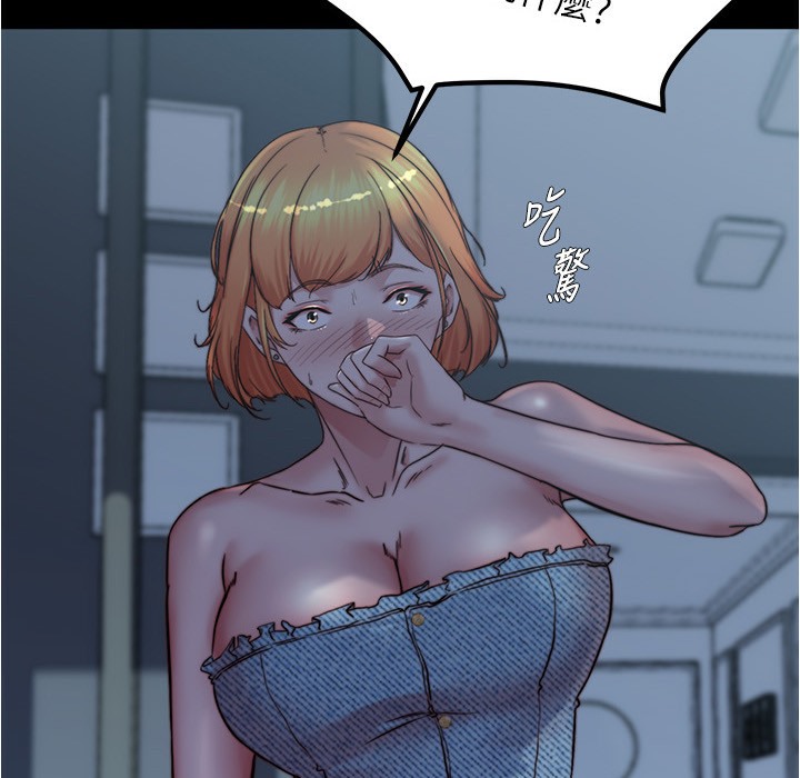 第198话-连夏琳的份一起射给我-小裤裤笔记-Dong Dong Ju,钢铁王（第9张）