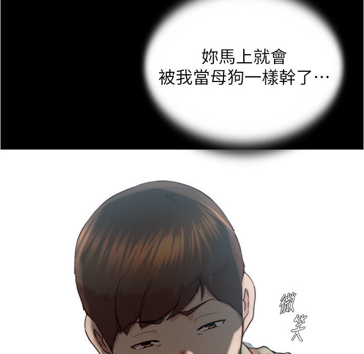 第199话-你靠笔记嚣张的日子就到今天了-小裤裤笔记-Dong Dong Ju,钢铁王（第6张）