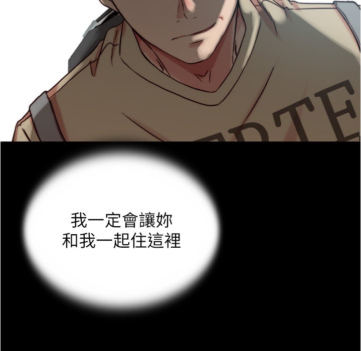 第199话-你靠笔记嚣张的日子就到今天了-小裤裤笔记-Dong Dong Ju,钢铁王（第7张）