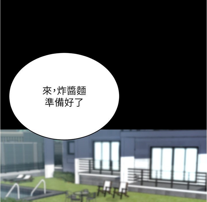 第199话-你靠笔记嚣张的日子就到今天了-小裤裤笔记-Dong Dong Ju,钢铁王（第12张）