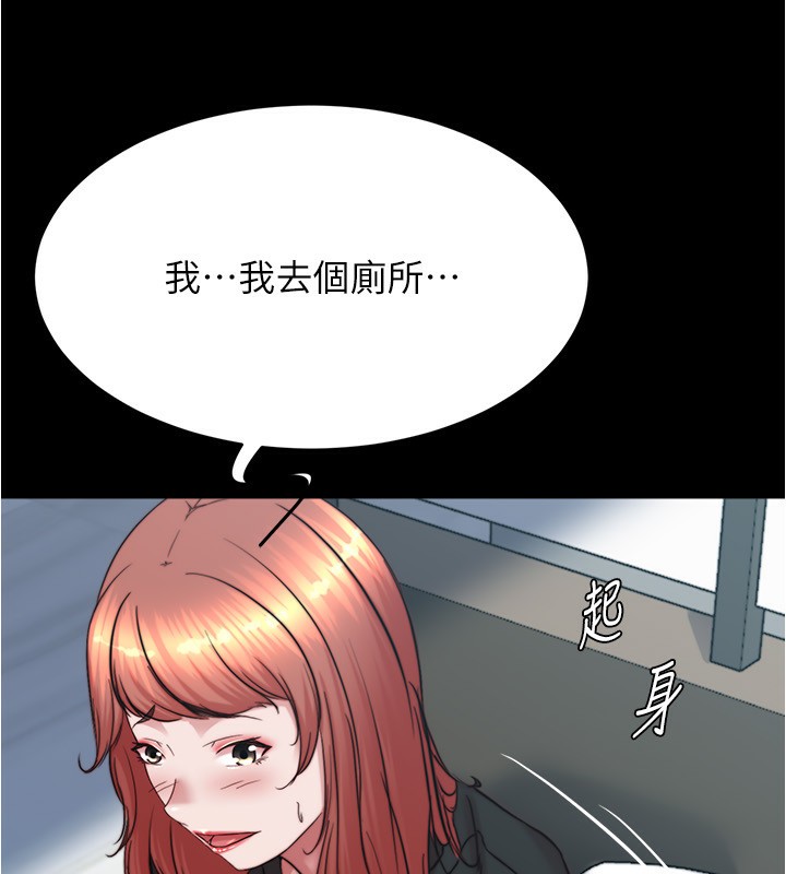 最终话-我不需要内裤笔记了-小裤裤笔记-Dong Dong Ju,钢铁王（第13张）