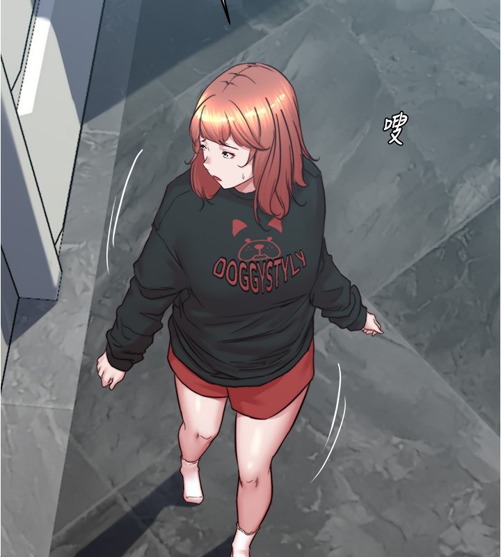 最终话-我不需要内裤笔记了-小裤裤笔记-Dong Dong Ju,钢铁王（第19张）