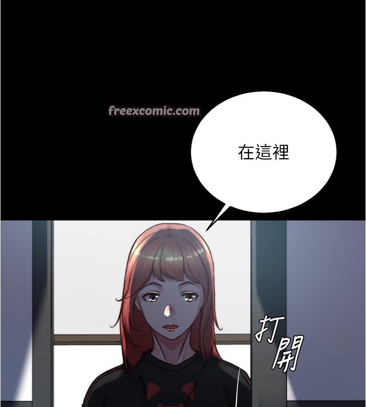 最终话-我不需要内裤笔记了-小裤裤笔记-Dong Dong Ju,钢铁王（第21张）