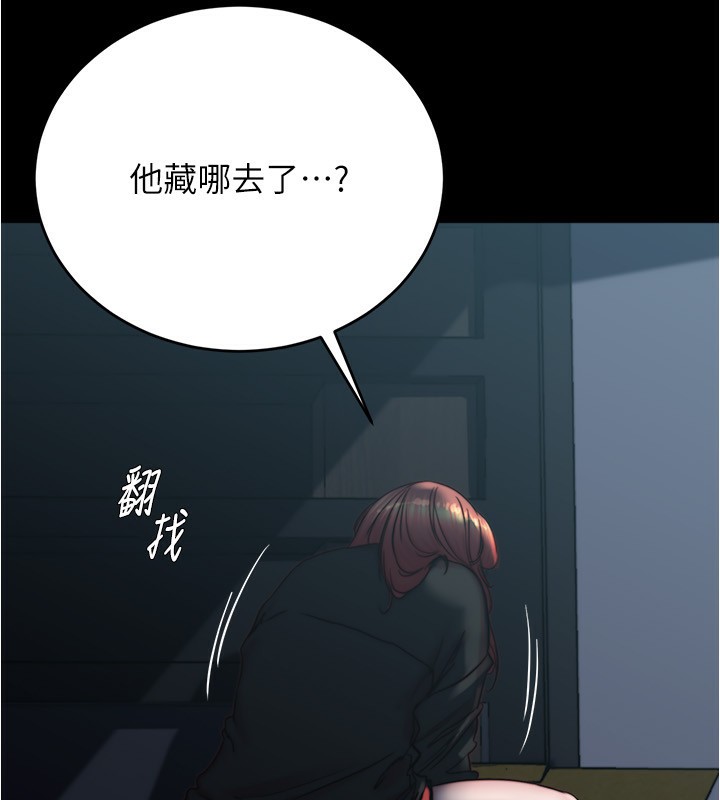 最终话-我不需要内裤笔记了-小裤裤笔记-Dong Dong Ju,钢铁王（第25张）