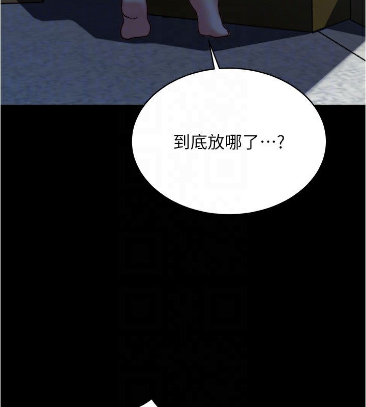 最终话-我不需要内裤笔记了-小裤裤笔记-Dong Dong Ju,钢铁王（第27张）