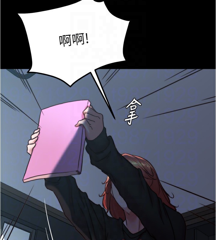 最终话-我不需要内裤笔记了-小裤裤笔记-Dong Dong Ju,钢铁王（第28张）