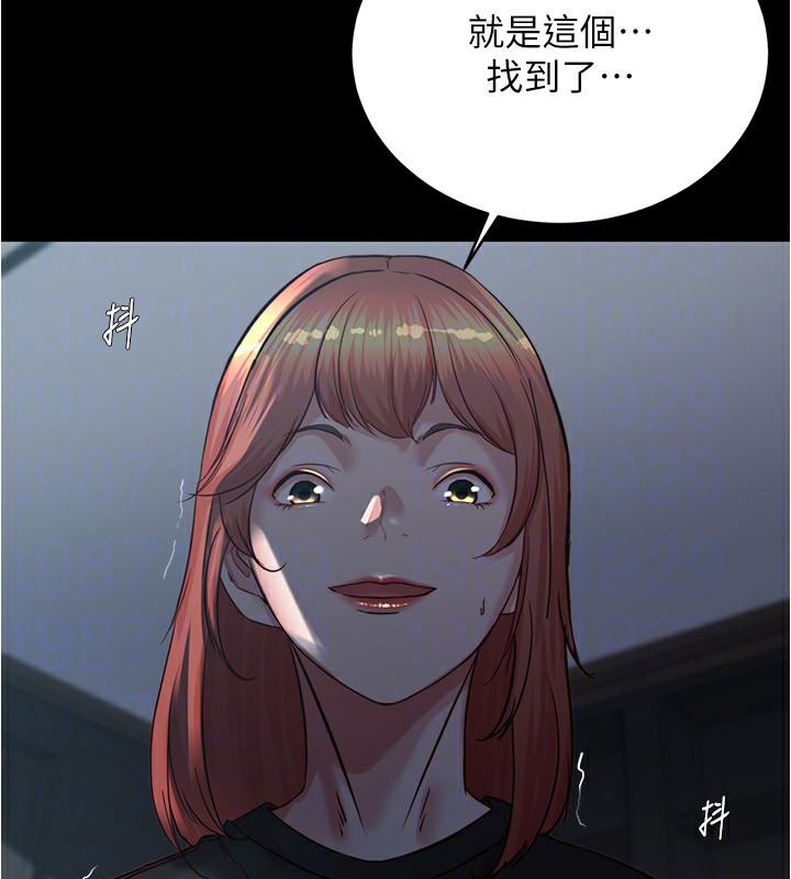 最终话-我不需要内裤笔记了-小裤裤笔记-Dong Dong Ju,钢铁王（第30张）