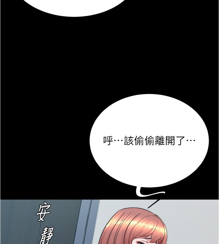 最终话-我不需要内裤笔记了-小裤裤笔记-Dong Dong Ju,钢铁王（第34张）