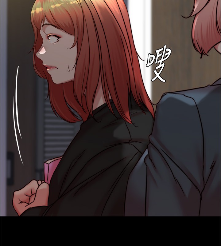 最终话-我不需要内裤笔记了-小裤裤笔记-Dong Dong Ju,钢铁王（第38张）