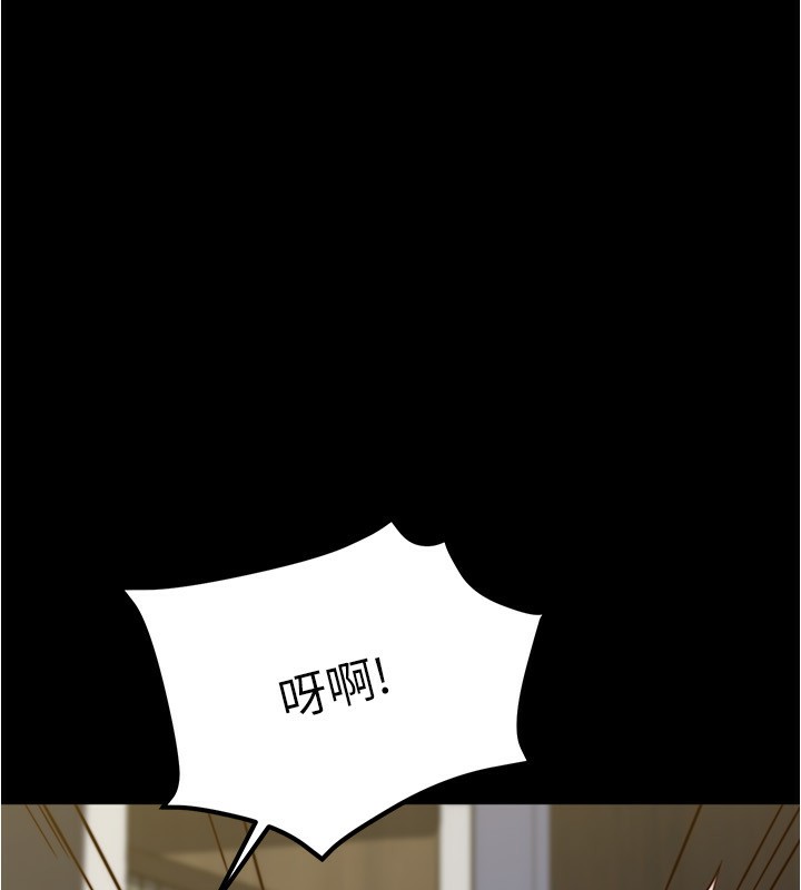最终话-我不需要内裤笔记了-小裤裤笔记-Dong Dong Ju,钢铁王（第39张）