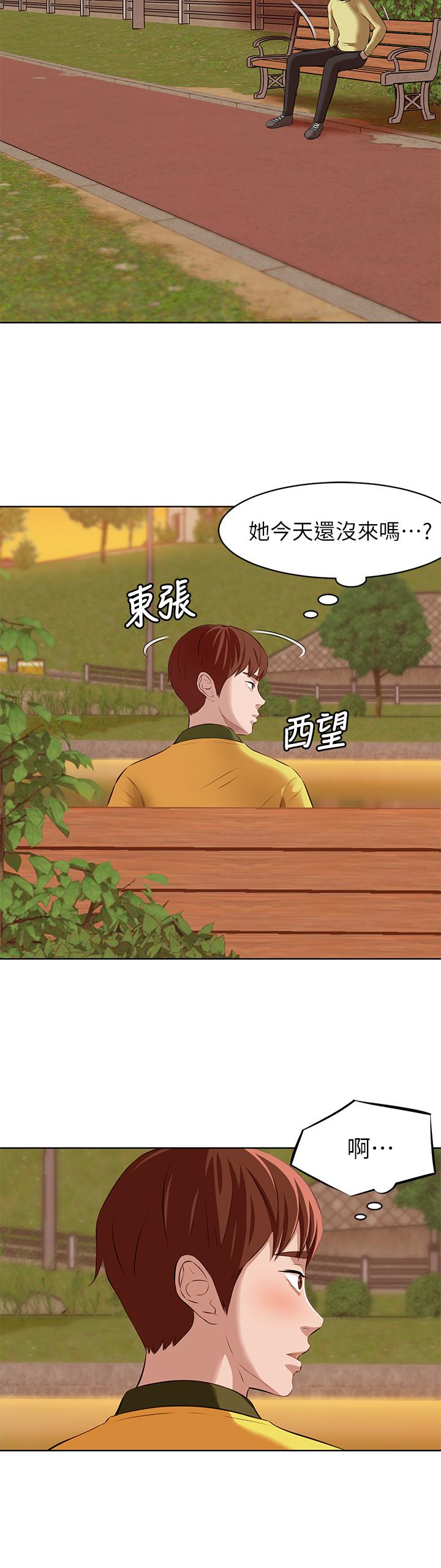 第1话-想一窥她的小裤裤-小裤裤笔记-Dong Dong Ju,钢铁王（第8张）