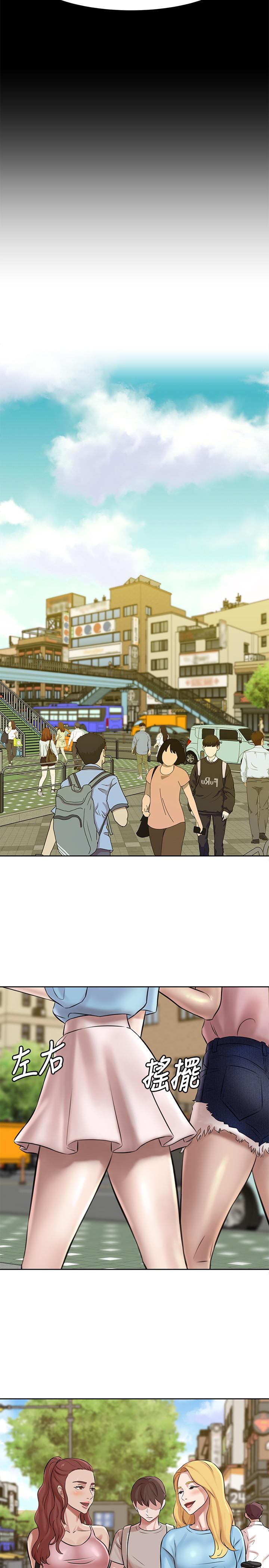 第3话-如果能扑倒恩美阿姨-小裤裤笔记-Dong Dong Ju,钢铁王（第9张）