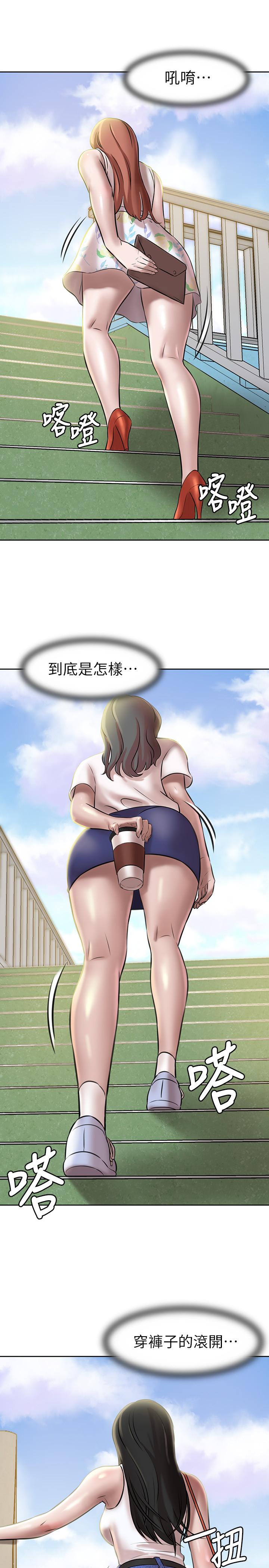 第3话-如果能扑倒恩美阿姨-小裤裤笔记-Dong Dong Ju,钢铁王（第15张）