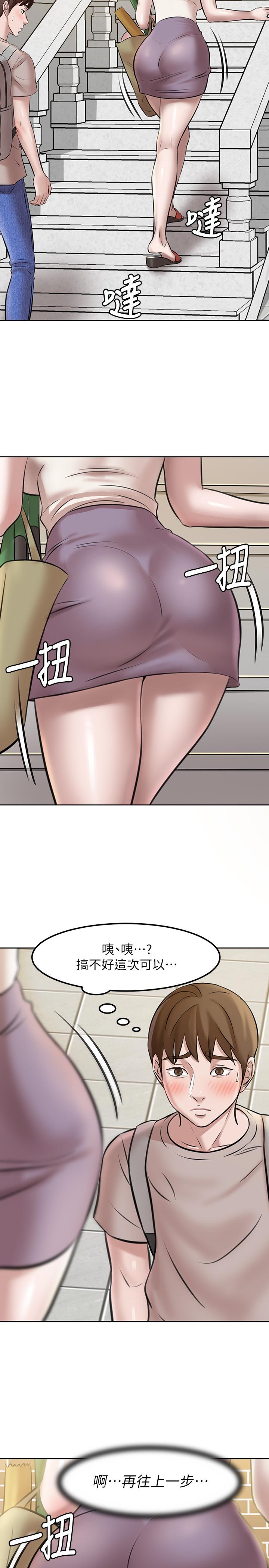 第3话-如果能扑倒恩美阿姨-小裤裤笔记-Dong Dong Ju,钢铁王（第21张）