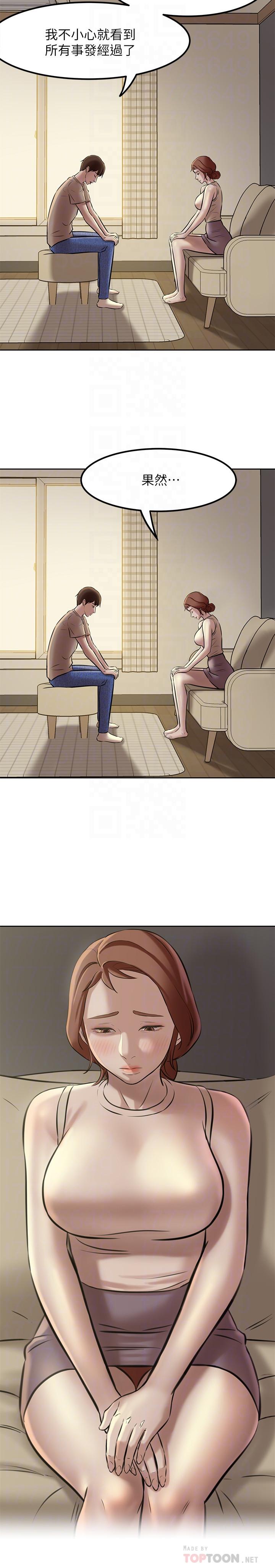 第4话-摸两下没关係吧-小裤裤笔记-Dong Dong Ju,钢铁王（第10张）