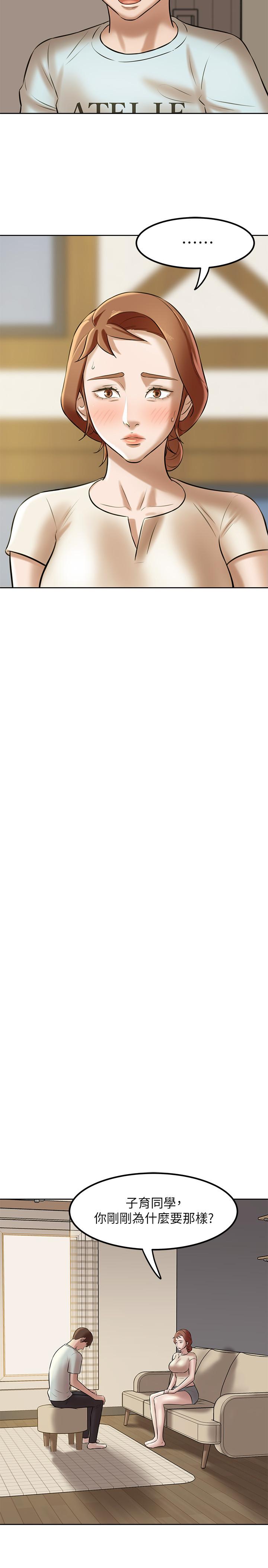 第6话-阿姨也只是个普通女人-小裤裤笔记-Dong Dong Ju,钢铁王（第11张）