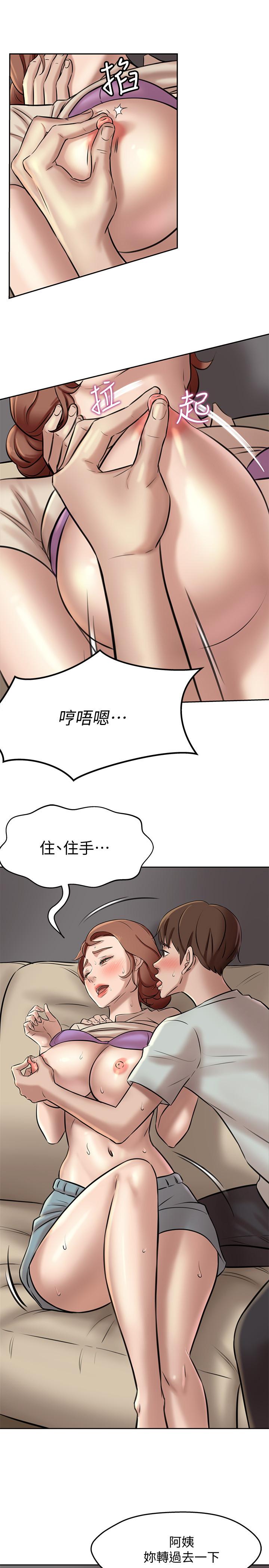 第6话-阿姨也只是个普通女人-小裤裤笔记-Dong Dong Ju,钢铁王（第25张）