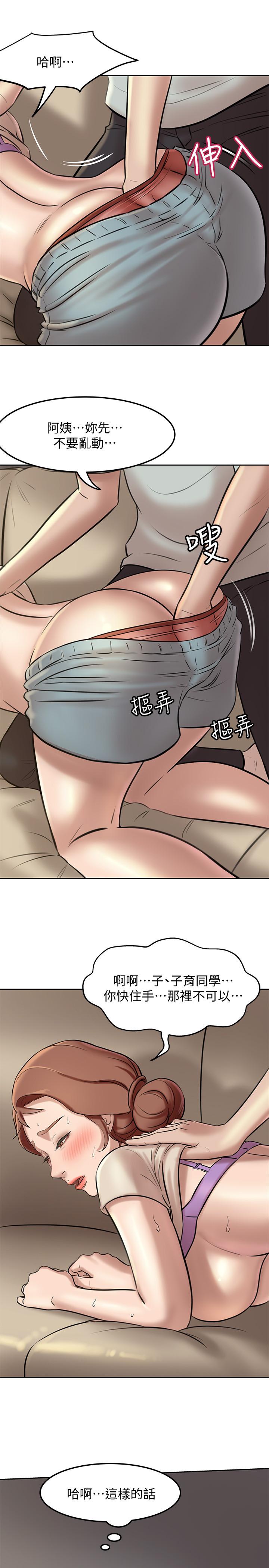第6话-阿姨也只是个普通女人-小裤裤笔记-Dong Dong Ju,钢铁王（第28张）