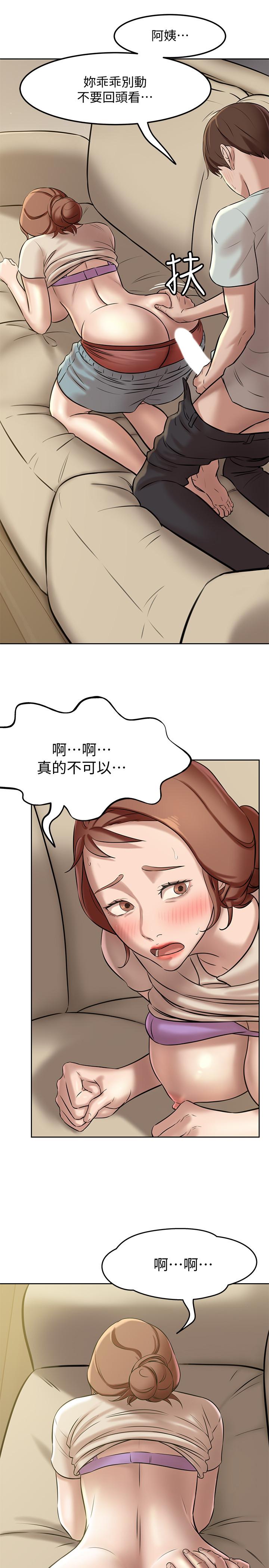 第6话-阿姨也只是个普通女人-小裤裤笔记-Dong Dong Ju,钢铁王（第32张）