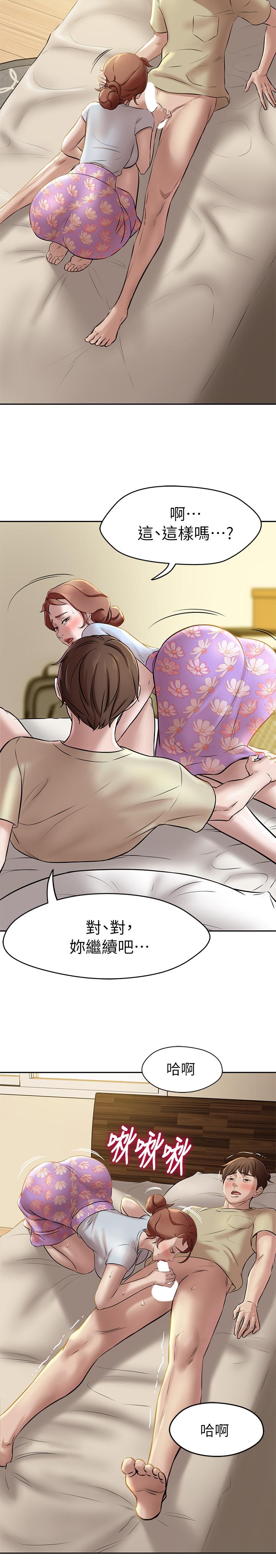 第9话-跟我做最后一次吧-小裤裤笔记-Dong Dong Ju,钢铁王（第20张）