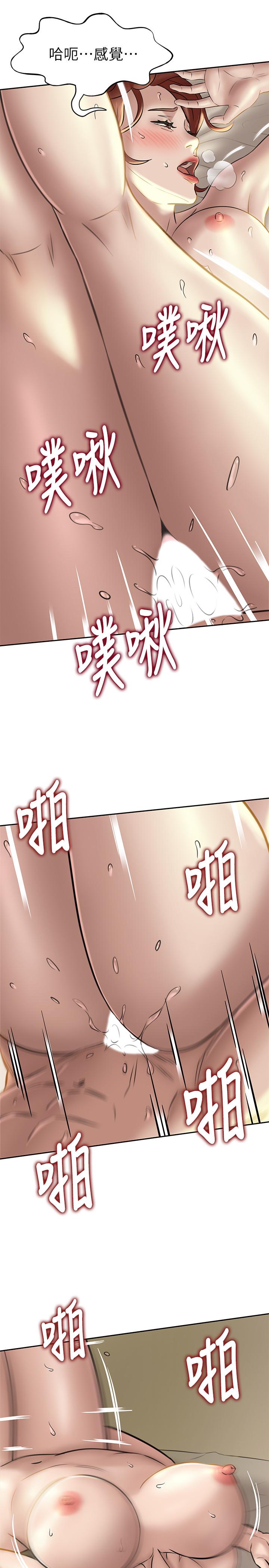 第11话-只做一次我还不满足-小裤裤笔记-Dong Dong Ju,钢铁王（第11张）