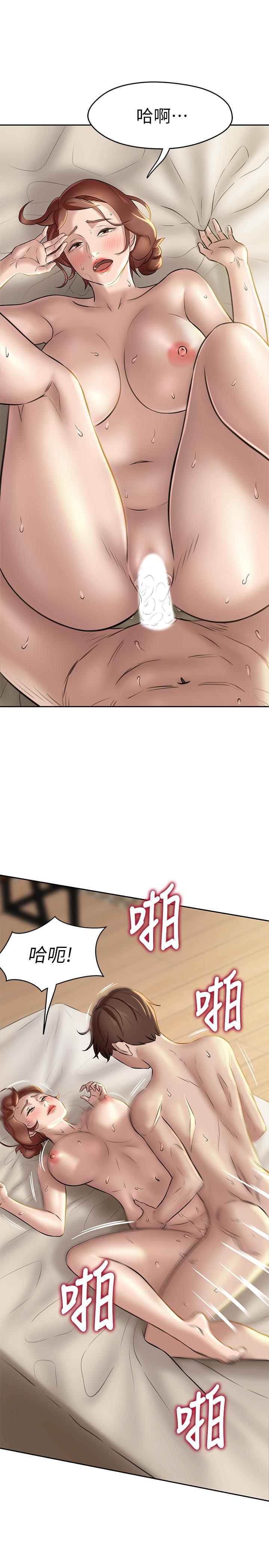 第11话-只做一次我还不满足-小裤裤笔记-Dong Dong Ju,钢铁王（第13张）