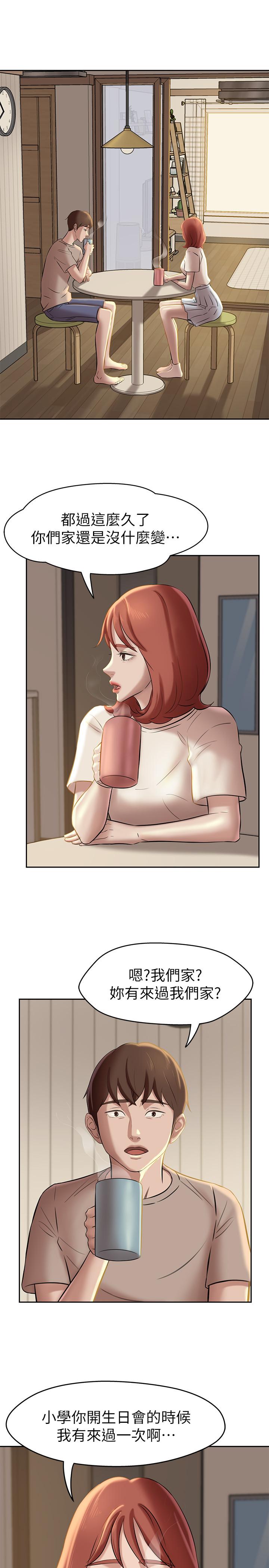 第13话-测试笔记本威力的机会来了-小裤裤笔记-Dong Dong Ju,钢铁王（第7张）