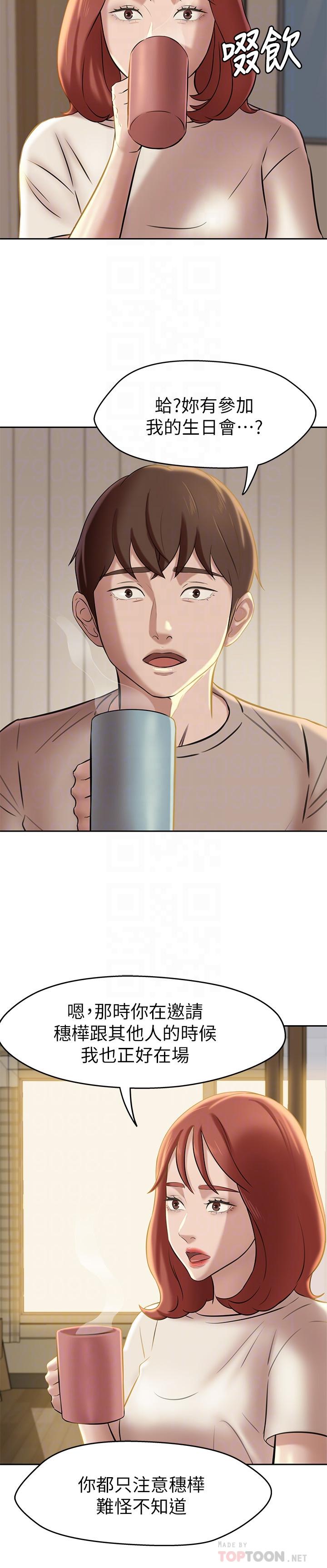 第13话-测试笔记本威力的机会来了-小裤裤笔记-Dong Dong Ju,钢铁王（第8张）