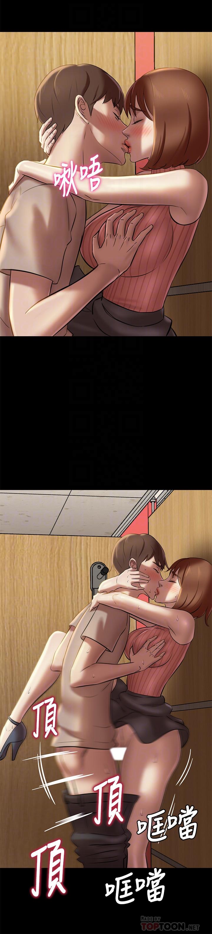 第15话-所有女人都由我主宰-小裤裤笔记-Dong Dong Ju,钢铁王（第18张）