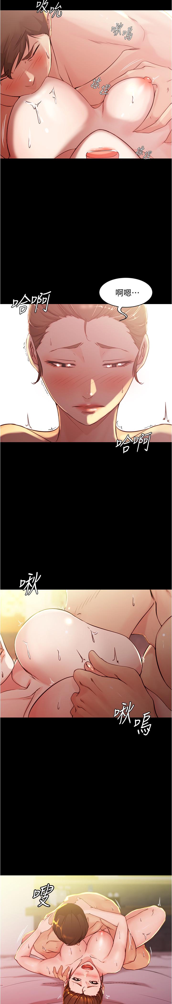 第25话-Q弹诱人的美屁-小裤裤笔记-Dong Dong Ju,钢铁王（第18张）