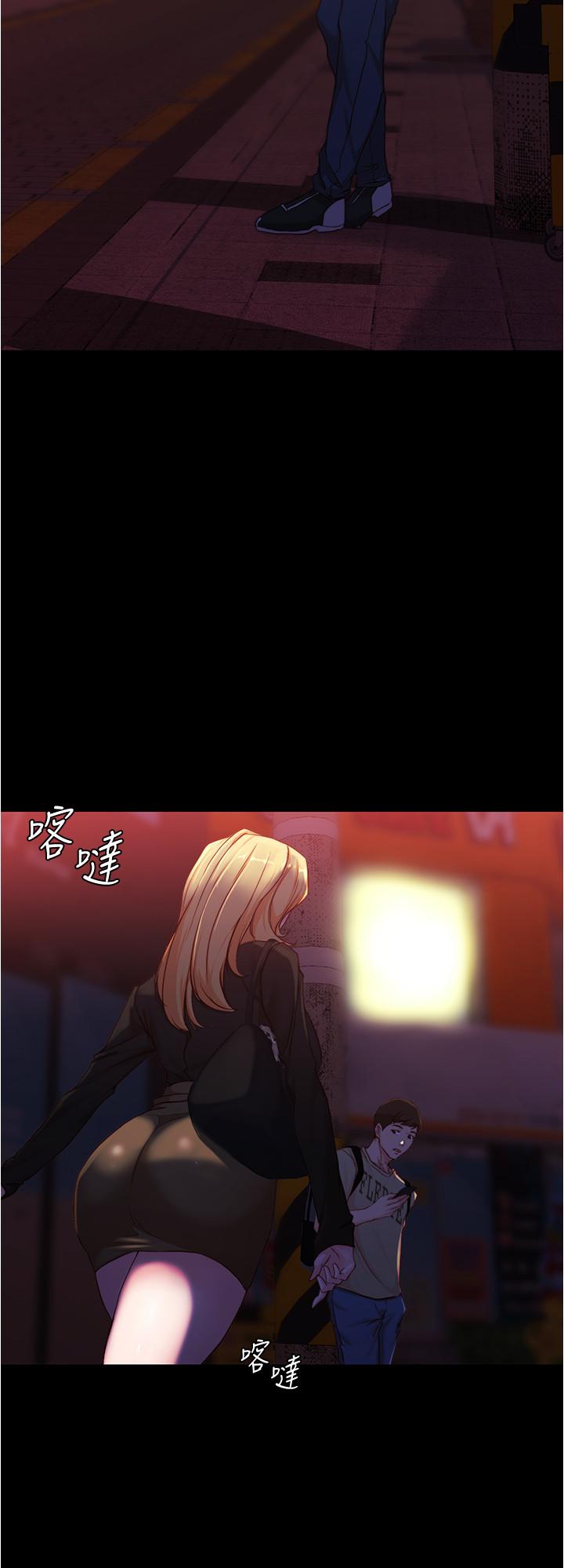 第27话-秘密被发现？-小裤裤笔记-Dong Dong Ju,钢铁王（第21张）