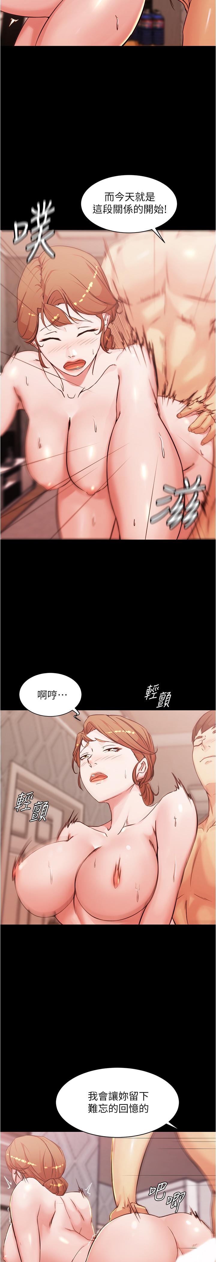 第30话-忘不掉的强烈快感-小裤裤笔记-Dong Dong Ju,钢铁王（第9张）