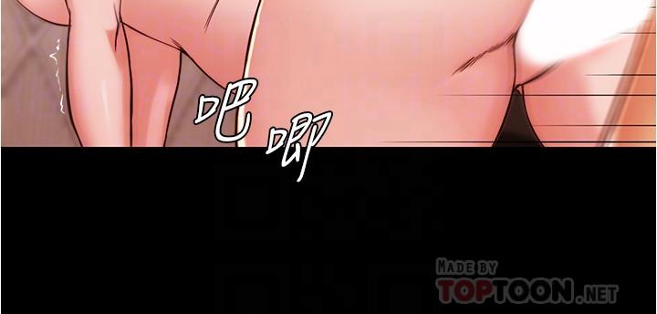 第30话-忘不掉的强烈快感-小裤裤笔记-Dong Dong Ju,钢铁王（第10张）