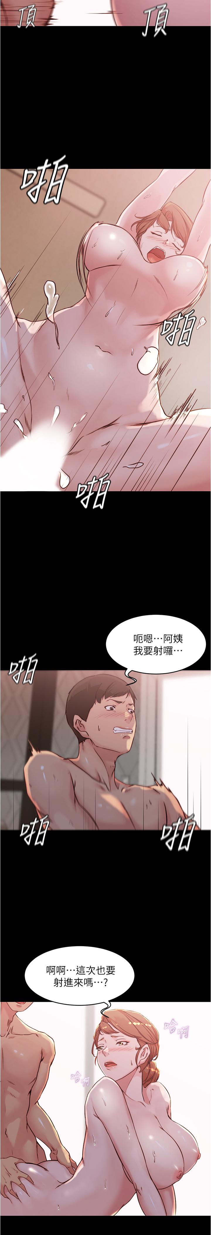 第30话-忘不掉的强烈快感-小裤裤笔记-Dong Dong Ju,钢铁王（第19张）