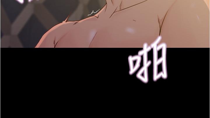 第32话-恩美阿姨是只属于我的-小裤裤笔记-Dong Dong Ju,钢铁王（第7张）