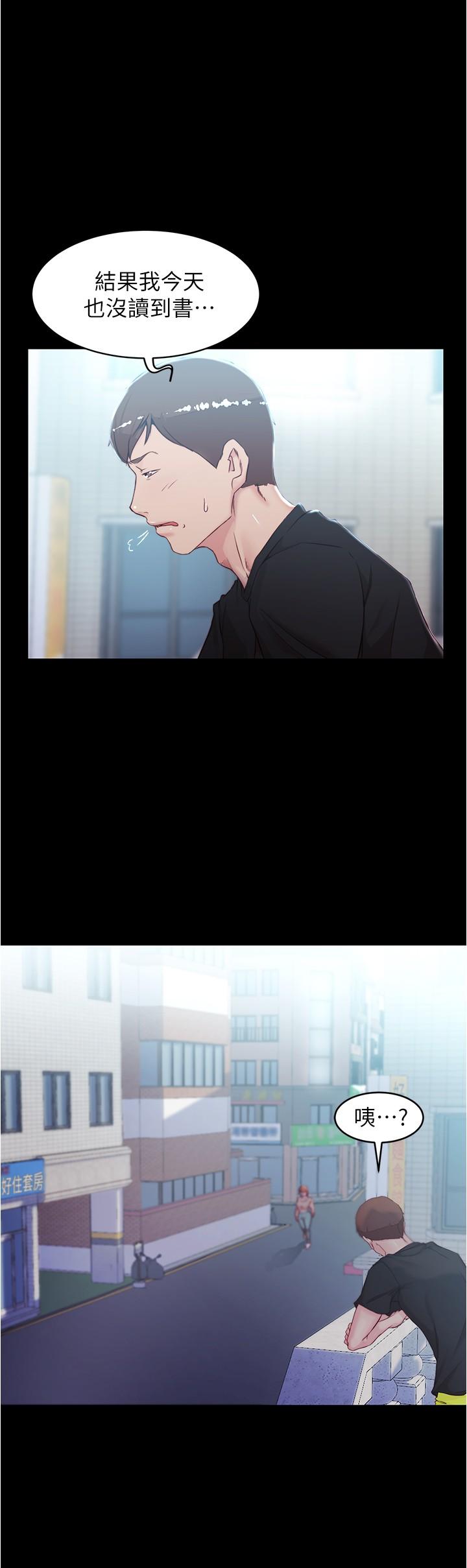 第34话-身体很诚实-小裤裤笔记-Dong Dong Ju,钢铁王（第11张）