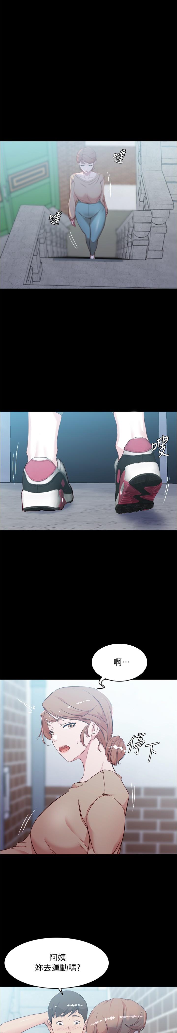 第34话-身体很诚实-小裤裤笔记-Dong Dong Ju,钢铁王（第13张）