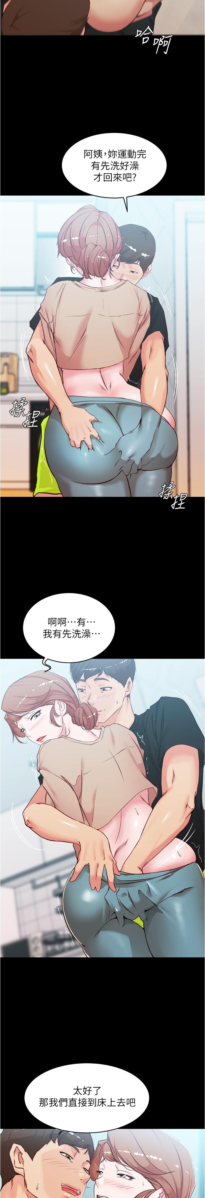 第34话-身体很诚实-小裤裤笔记-Dong Dong Ju,钢铁王（第24张）