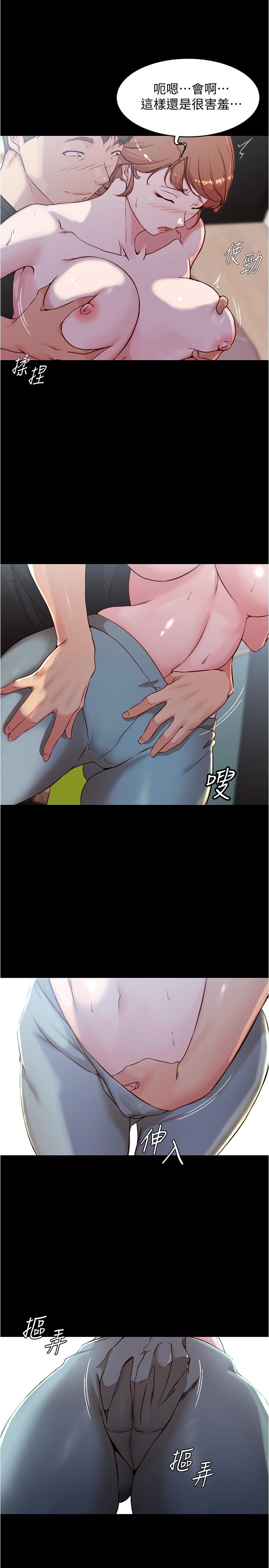 第35话-让人无法自拔的快感-小裤裤笔记-Dong Dong Ju,钢铁王（第9张）