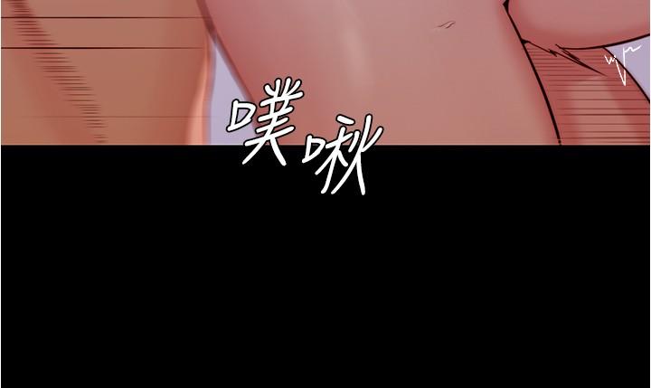 第35话-让人无法自拔的快感-小裤裤笔记-Dong Dong Ju,钢铁王（第17张）