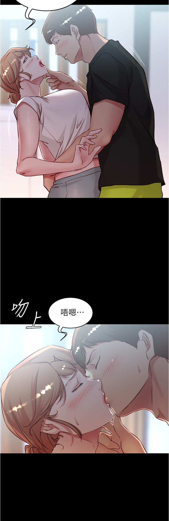第37话-开始跟张惠桦同居-小裤裤笔记-Dong Dong Ju,钢铁王（第2张）
