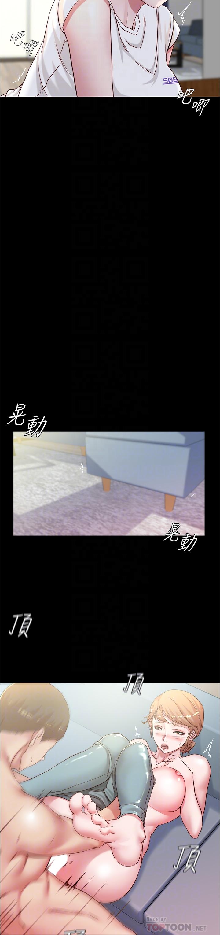 第37话-开始跟张惠桦同居-小裤裤笔记-Dong Dong Ju,钢铁王（第12张）