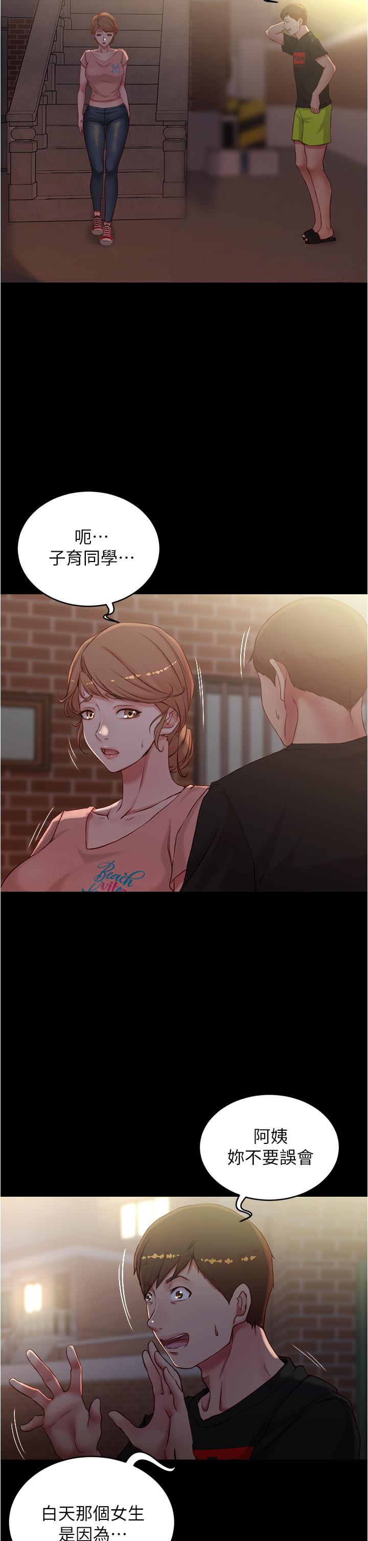 第39话-在图书馆来场刺激性爱-小裤裤笔记-Dong Dong Ju,钢铁王（第3张）
