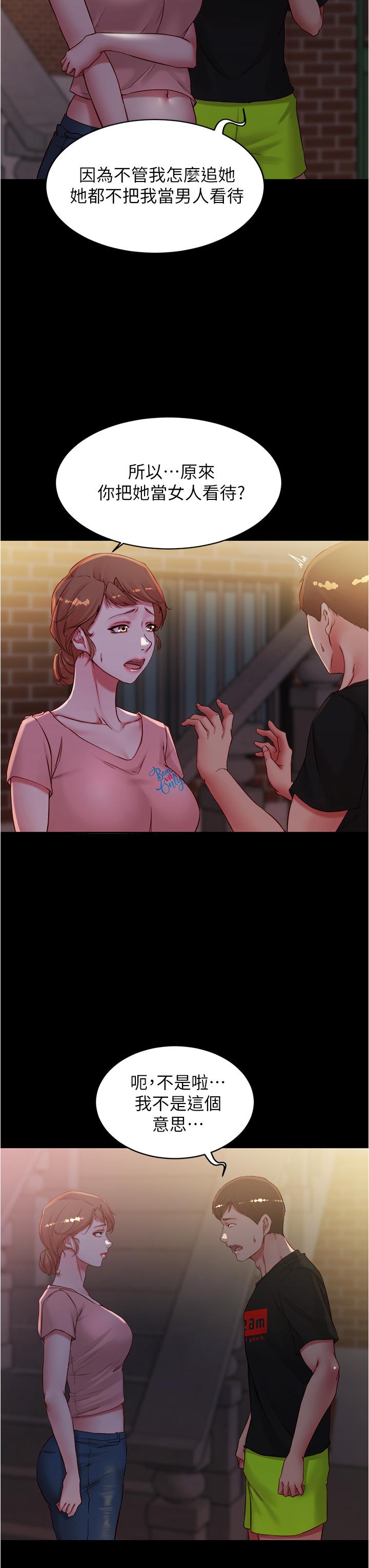 第39话-在图书馆来场刺激性爱-小裤裤笔记-Dong Dong Ju,钢铁王（第9张）