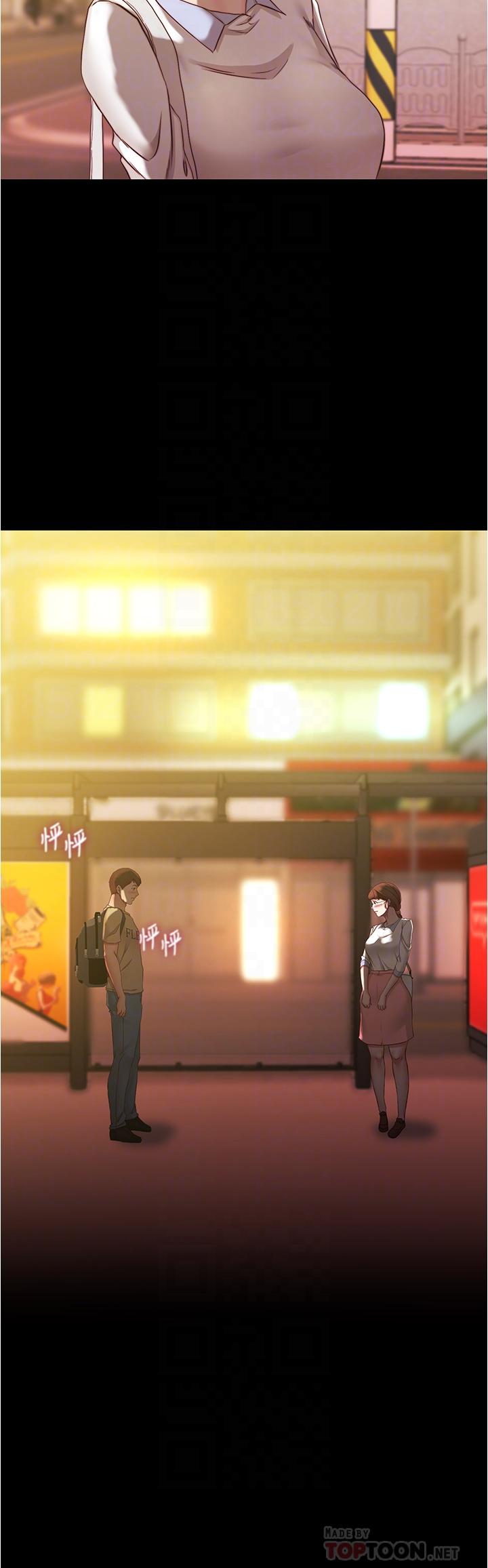 第41话-看到内裤就忍不住了-小裤裤笔记-Dong Dong Ju,钢铁王（第4张）