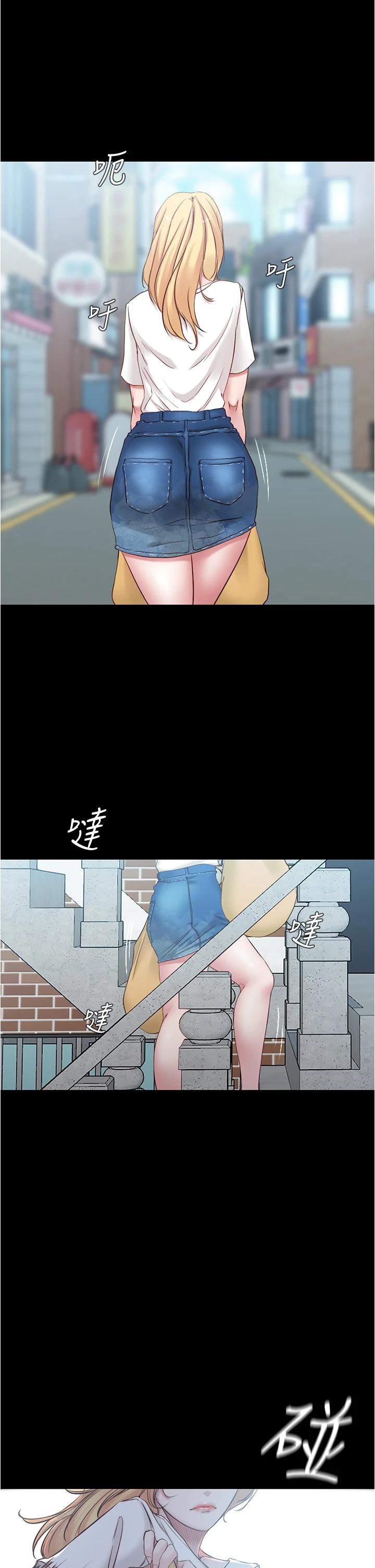 第43话-好想看张穗桦的裸体...!-小裤裤笔记-Dong Dong Ju,钢铁王（第17张）