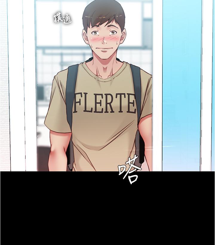 第44话-你是不是想跟我打炮？-小裤裤笔记-Dong Dong Ju,钢铁王（第11张）
