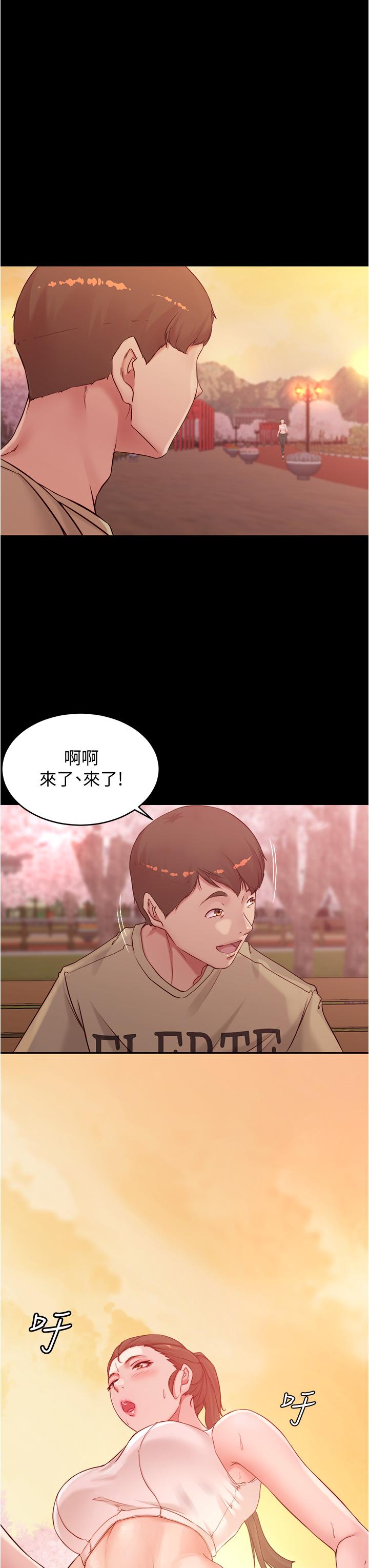 第44话-你是不是想跟我打炮？-小裤裤笔记-Dong Dong Ju,钢铁王（第29张）