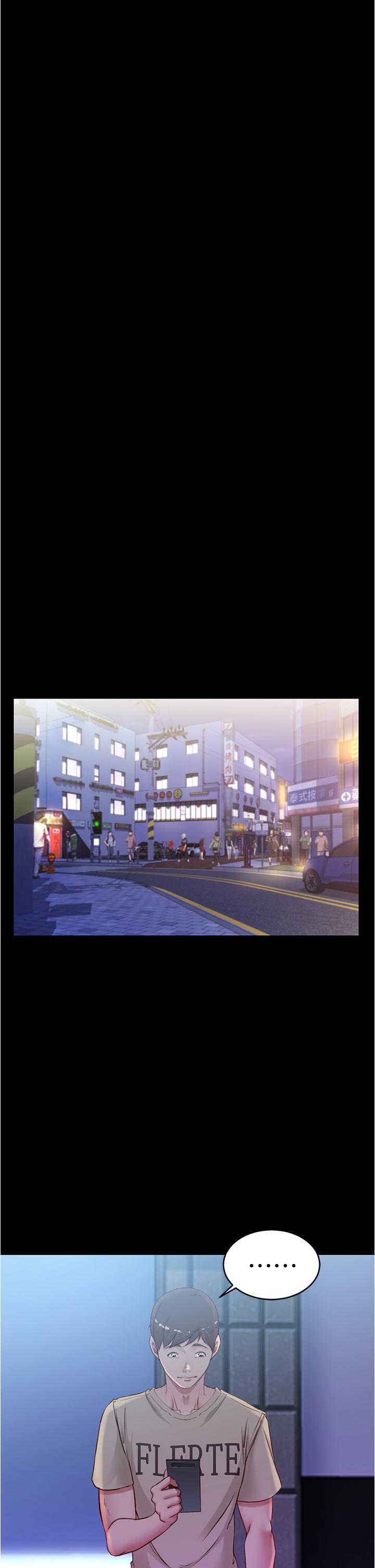 第44话-你是不是想跟我打炮？-小裤裤笔记-Dong Dong Ju,钢铁王（第35张）